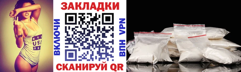  Cocaine Подпорожье