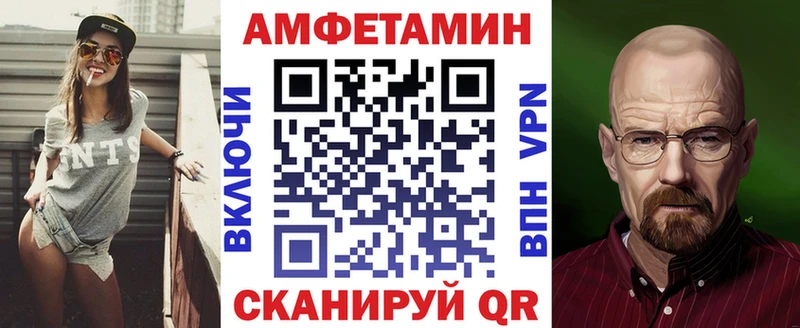 купить наркотики сайты  Подпорожье  АМФ Розовый 