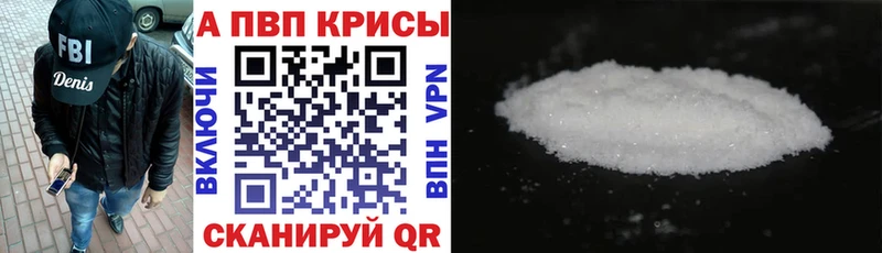 Альфа ПВП Соль  Подпорожье 