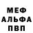 КЕТАМИН VHQ Tau Berkut