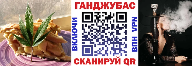Еда ТГК конопля  цена   Подпорожье 