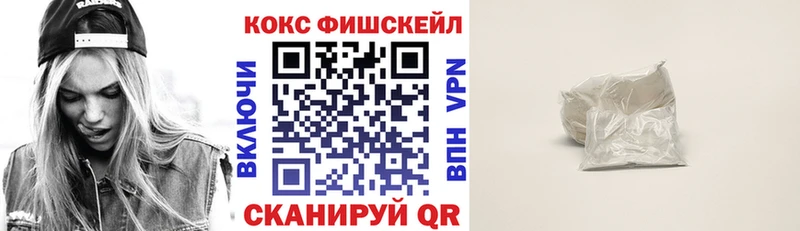 COCAIN Перу  купить   Подпорожье 