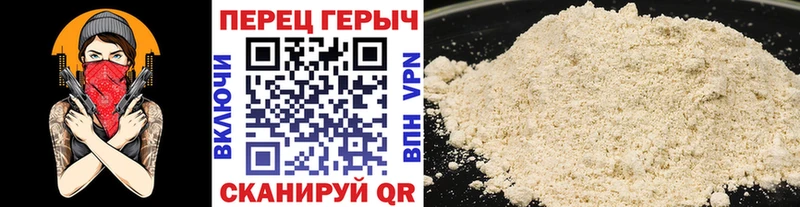 Героин VHQ  Подпорожье 