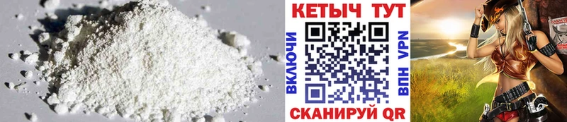 наркотики  Подпорожье  Кетамин VHQ 