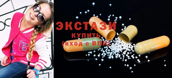 кокаин перу Нефтекумск