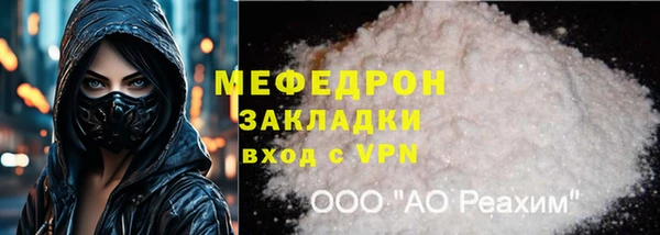 кокаин перу Нефтекумск