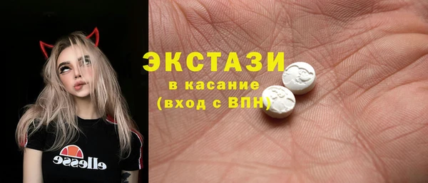 кокаин перу Нефтекумск
