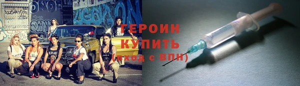 сатива Усинск