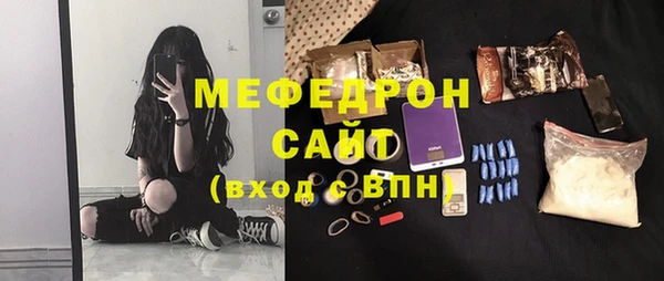 альфа пвп VHQ Нея