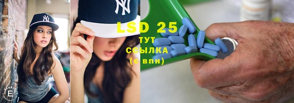альфа пвп VHQ Нея