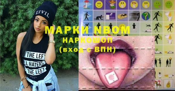 альфа пвп VHQ Нея