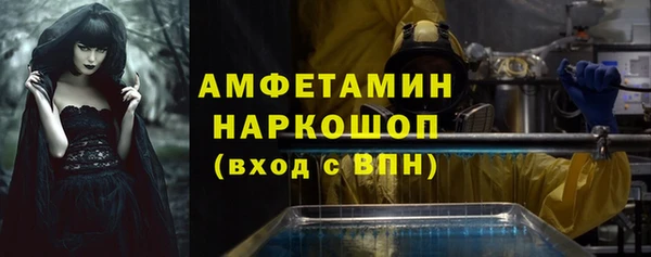 альфа пвп VHQ Нея