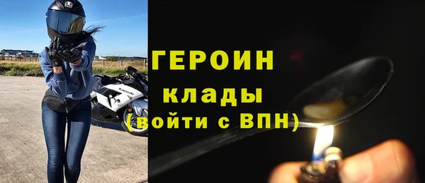 кокаин перу Нефтекумск