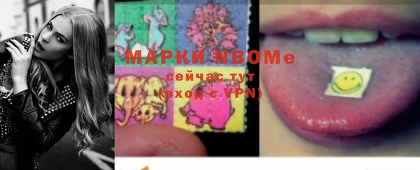 а пвп мука Усмань