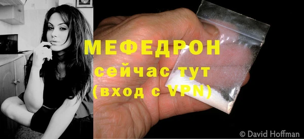альфа пвп VHQ Нея