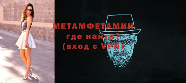 apvp Нефтегорск