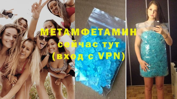 apvp Нефтегорск