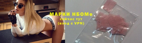 кокаин перу Нефтекумск