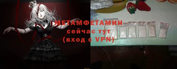 кокаин перу Нефтекумск
