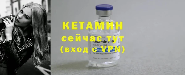 альфа пвп VHQ Нея