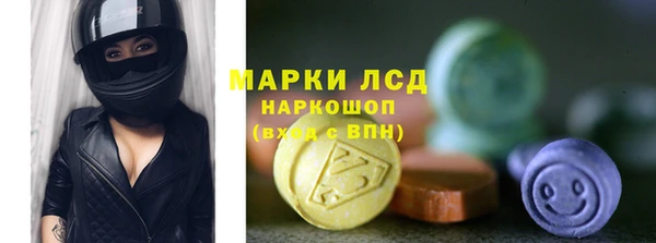 альфа пвп VHQ Нея
