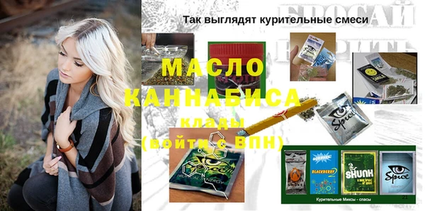 apvp Нефтегорск