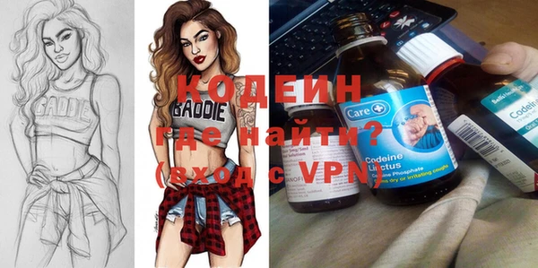 кокаин перу Нефтекумск