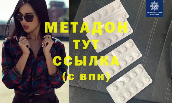 кокаин перу Нефтекумск