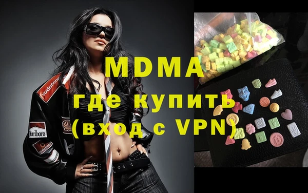 apvp Нефтегорск