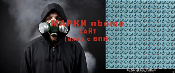 apvp Нефтегорск