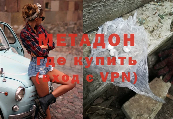 альфа пвп VHQ Нея
