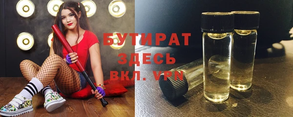 apvp Нефтегорск
