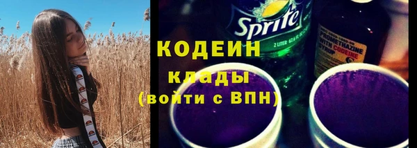 альфа пвп VHQ Нея