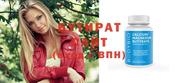 apvp Нефтегорск