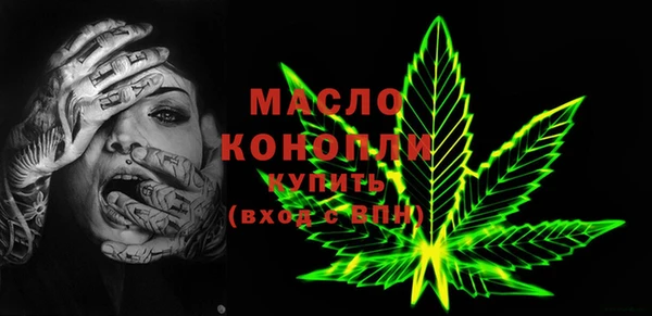 кокаин перу Нефтекумск
