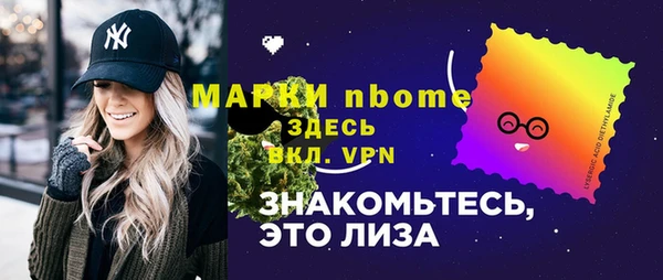альфа пвп VHQ Нея