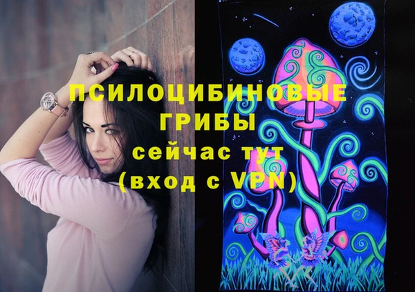 кокаин перу Нефтекумск