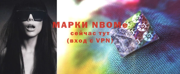 apvp Нефтегорск