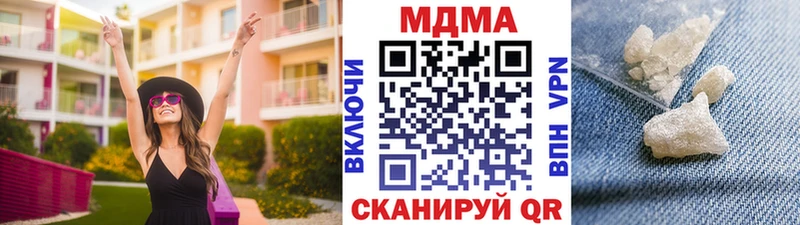 MDMA кристаллы  купить наркотики сайты  Подпорожье 