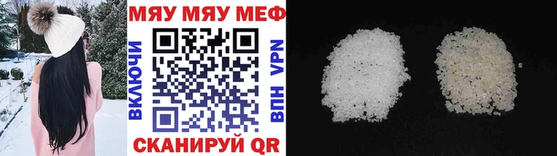 Мефедрон 4 MMC  даркнет сайт  Подпорожье 
