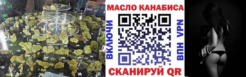 Дистиллят ТГК гашишное масло  Подпорожье 